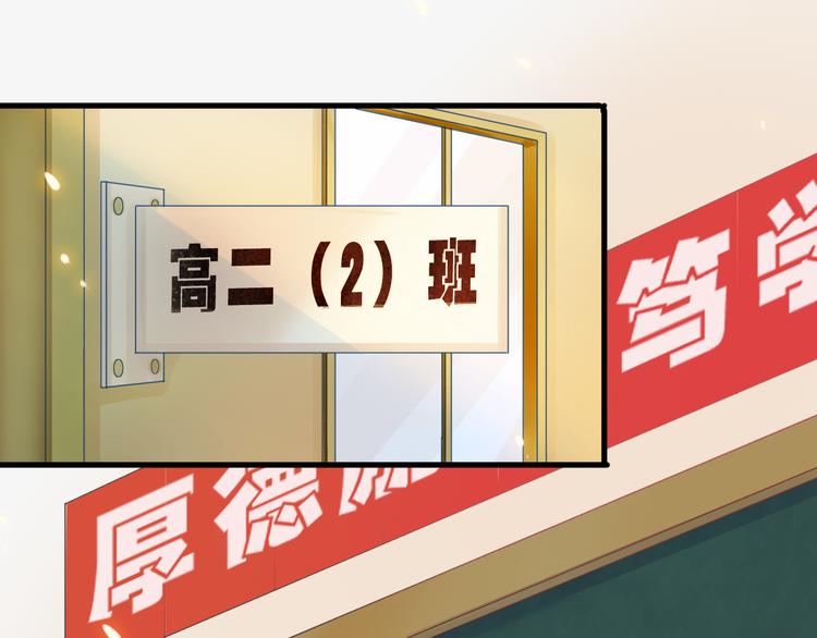 第1话 邂逅142