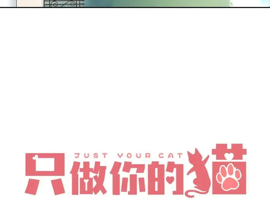 第14话 我可以教你7