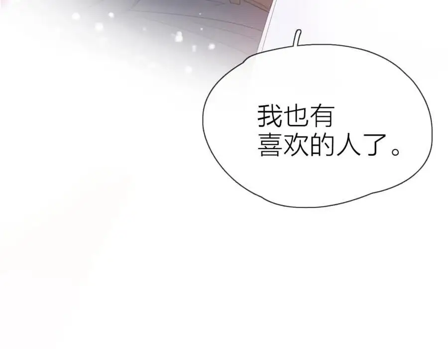 第15话 我的一束光37