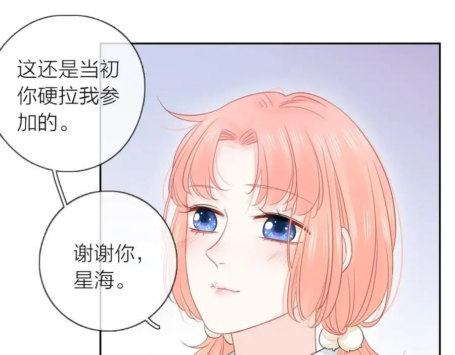 第41话 想你69