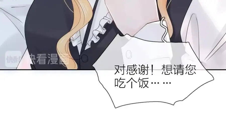 第29话 多事之秋58