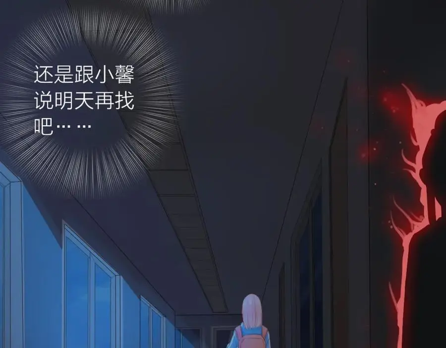 第16话 危机103