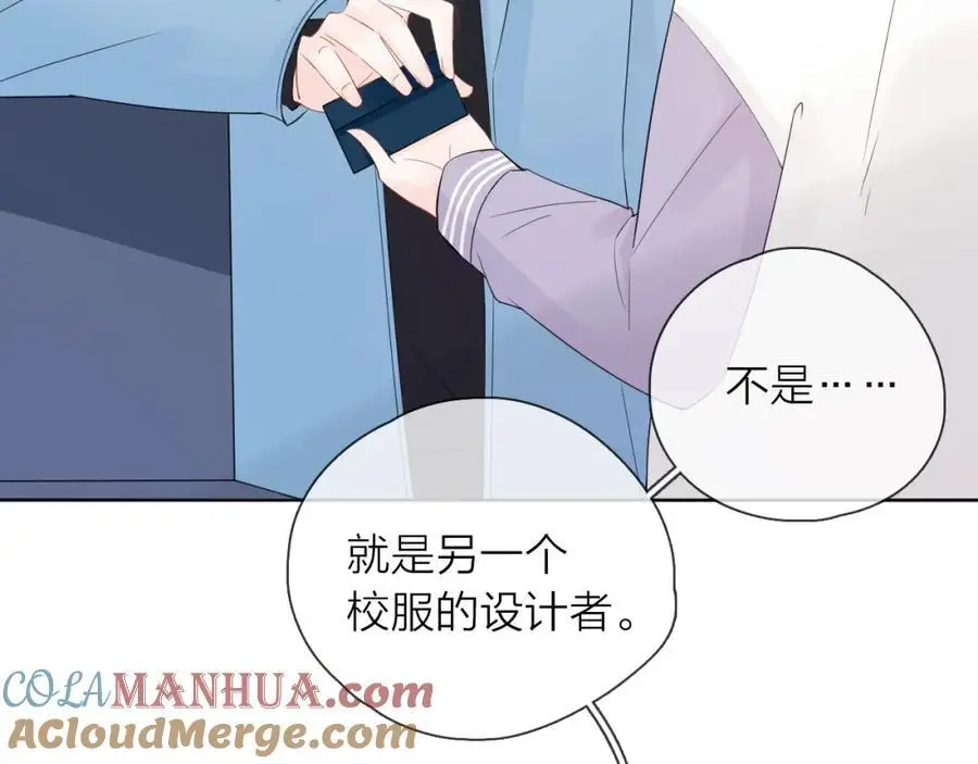 第24话 笨拙的她20