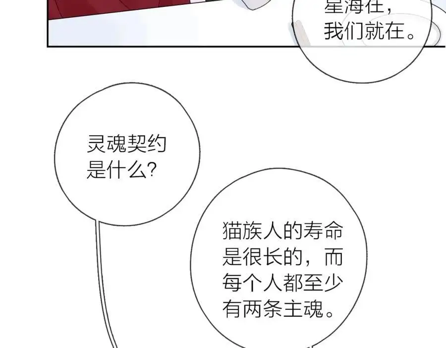 第42话 都是你的错43