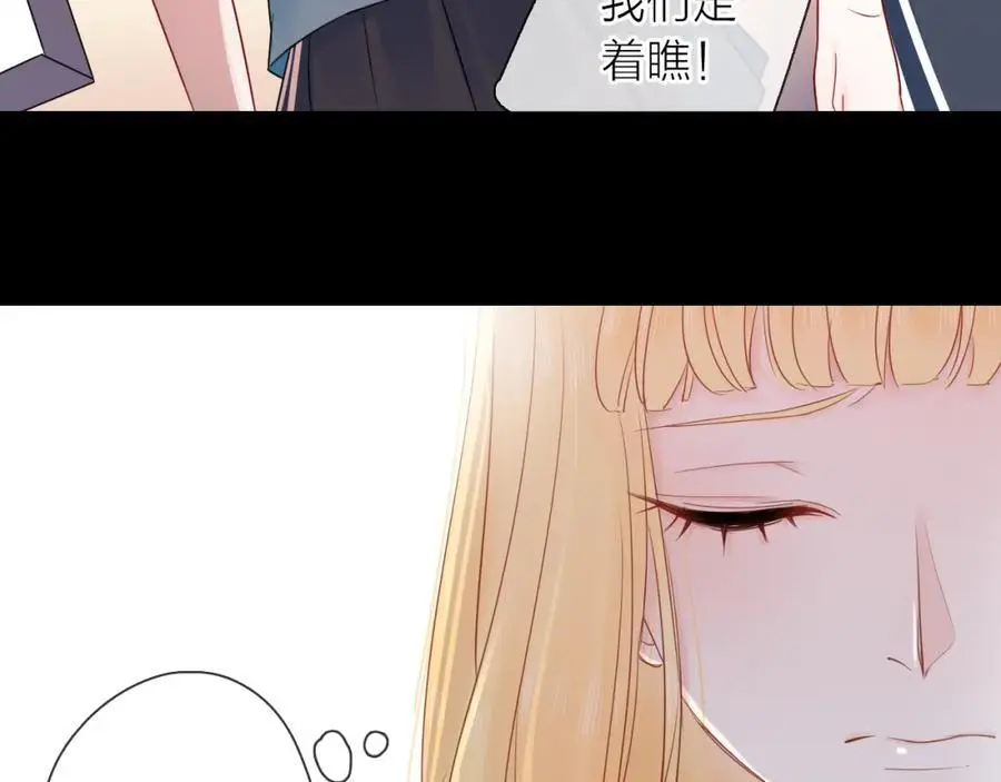 第13话 一起寻找81