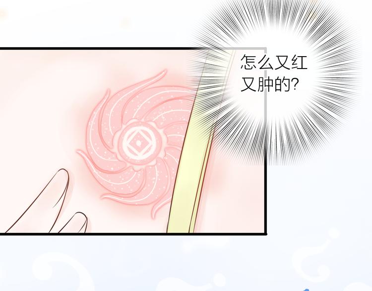 第5话 一切的起源146