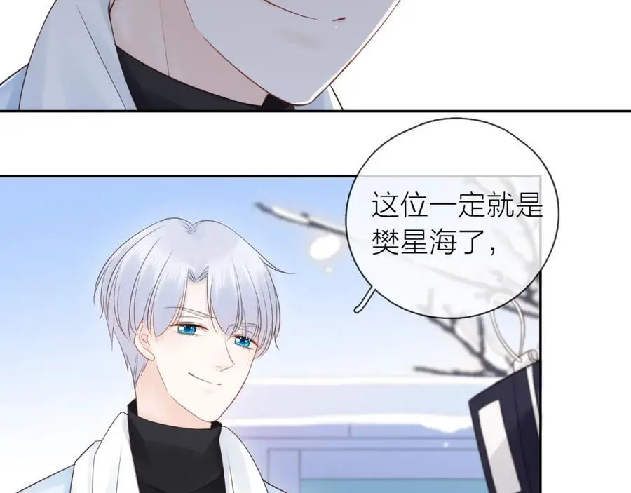 第30话 绯闻男友93