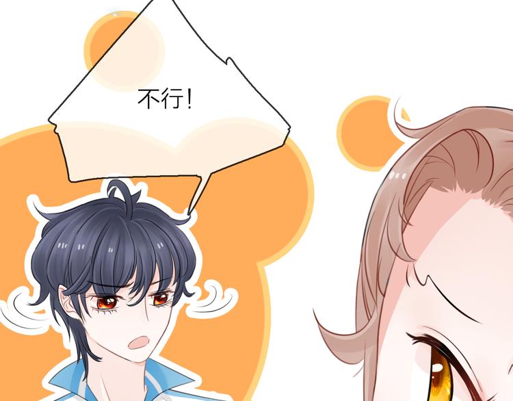第9话 初遇39