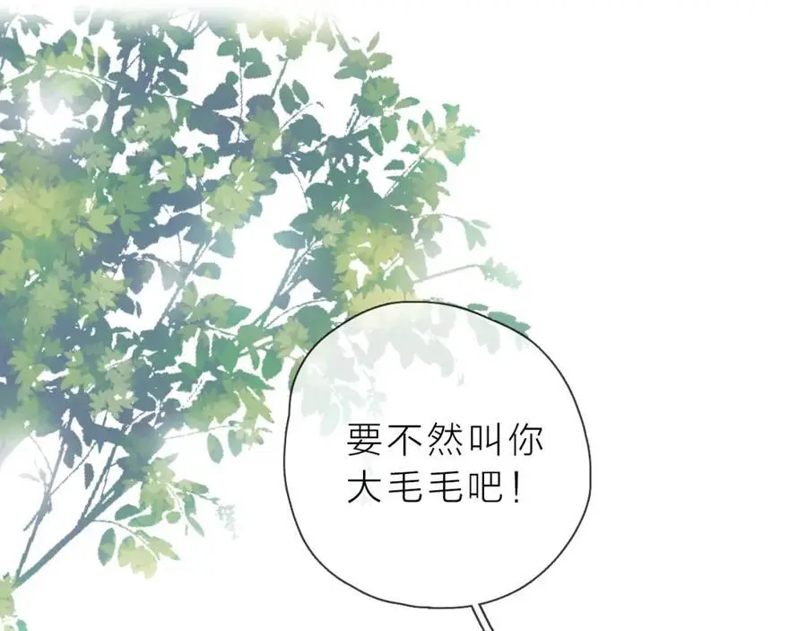 第12话 留着我的东西139