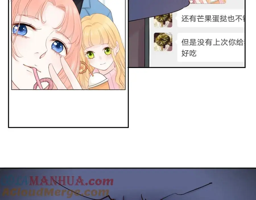 第24话 笨拙的她92