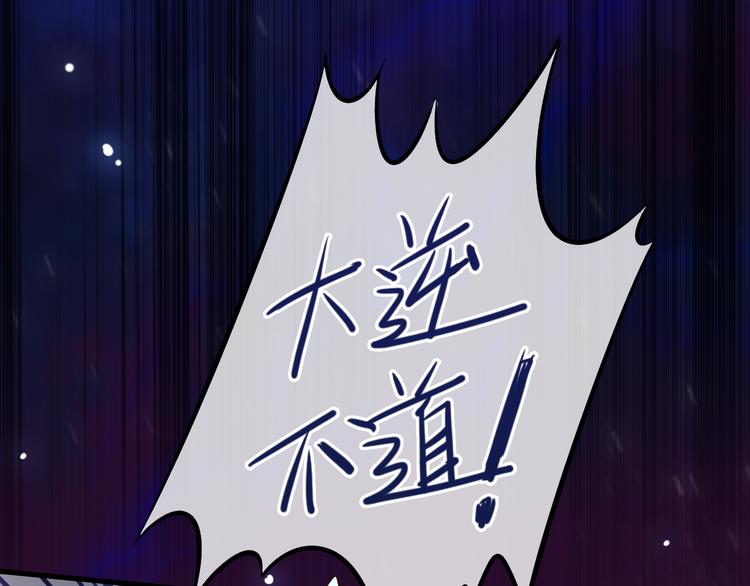 第5话 一切的起源42