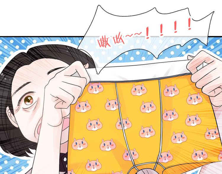 第3话 变成猫？！110