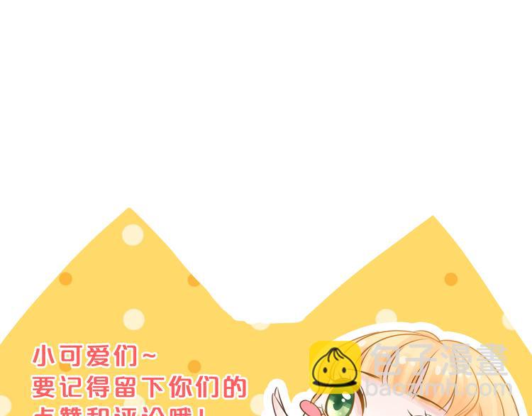 第3话 变成猫？！121