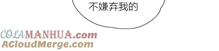 第17话 带我走24