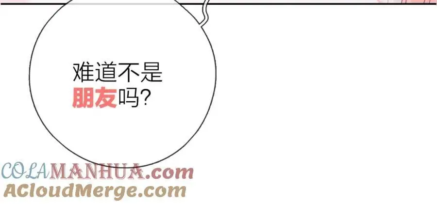第28话 你是我的最高优先68