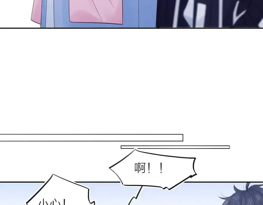 第30话 绯闻男友74