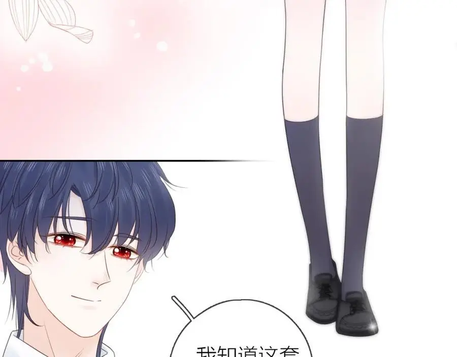 第41话 想你63