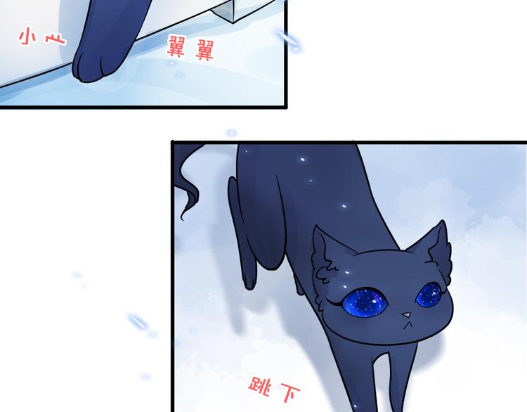 第4话 求求你别哭116