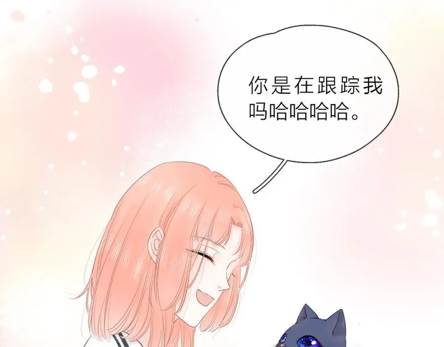 第25话 迈出这一步105