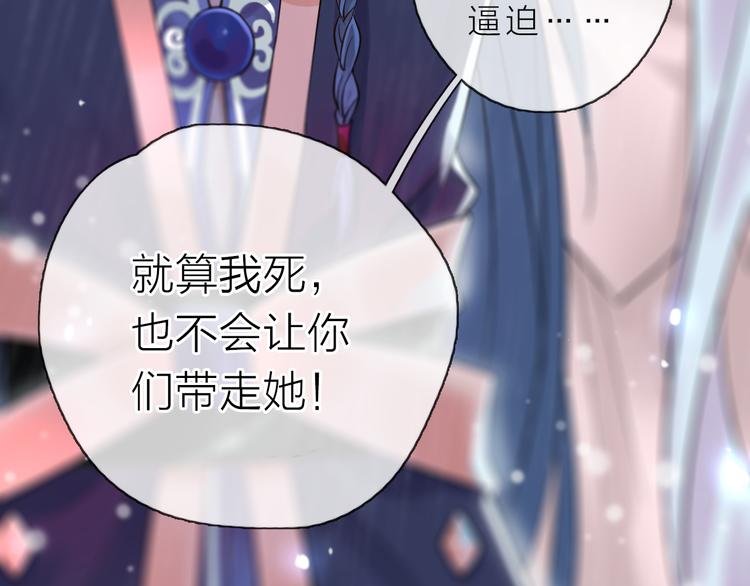 第5话 一切的起源40