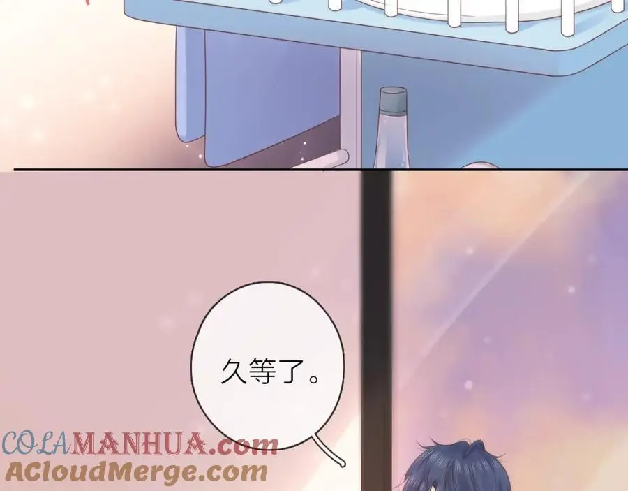 第34话 许你满天星光12