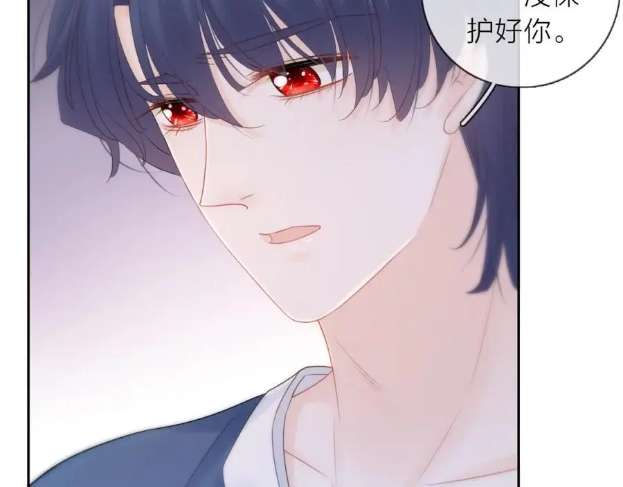 第40话 你可是我未来男朋友97