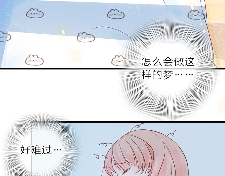 第5话 一切的起源119