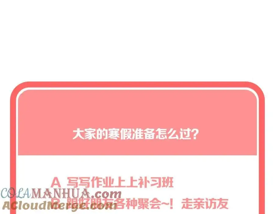 第16话 危机132