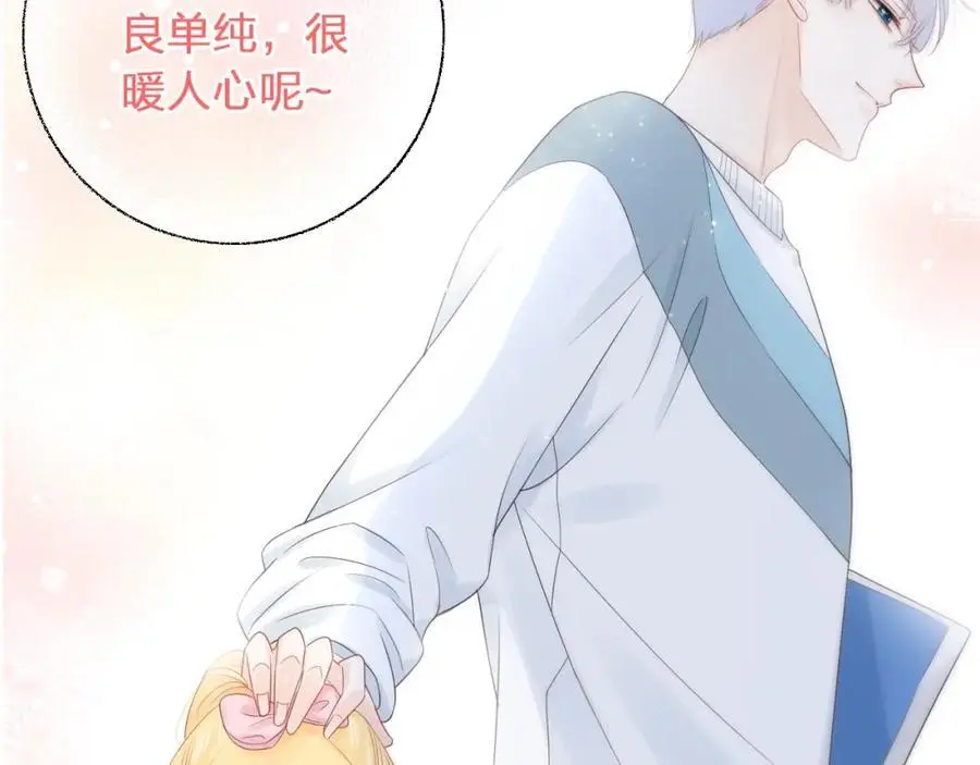 第39话 不应该这样的110