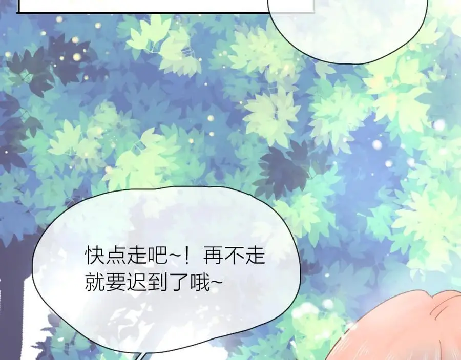 第11话 感谢有你19