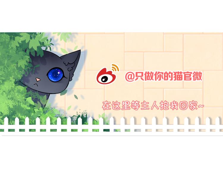 第6话 怎么可能不疼200