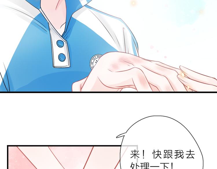 第6话 怎么可能不疼98
