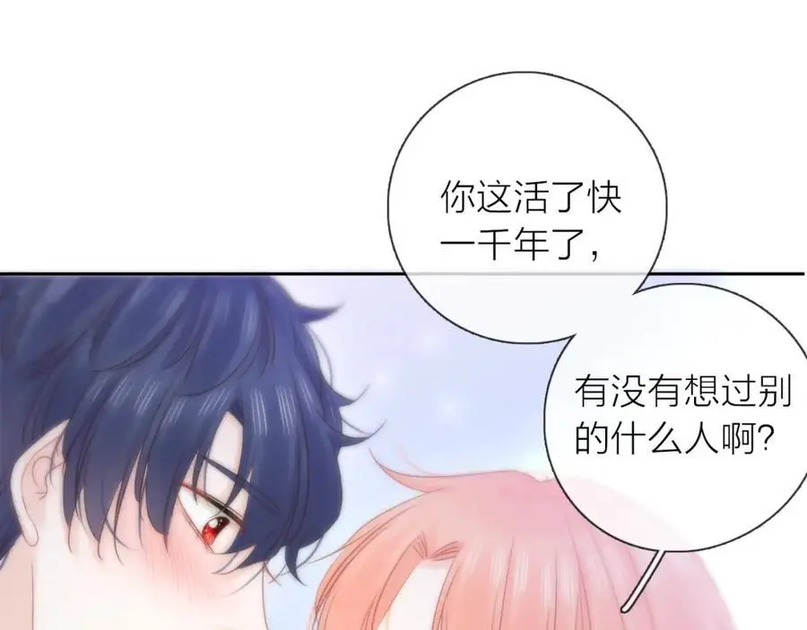第41话 想你91