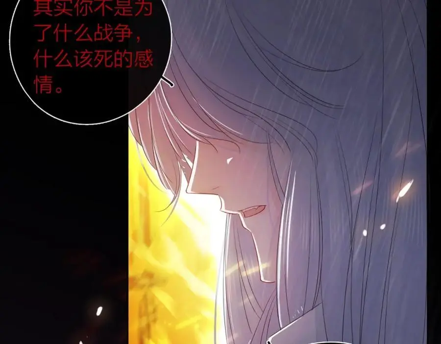 第26话 说好的在一起呢71