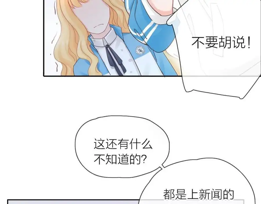 第11话 感谢有你55