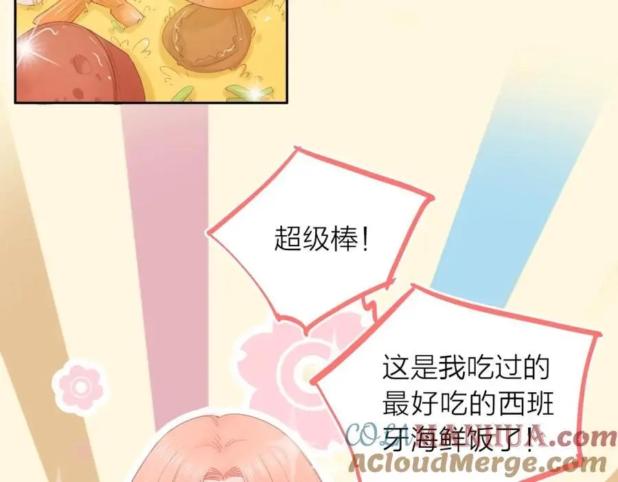 第25话 迈出这一步20