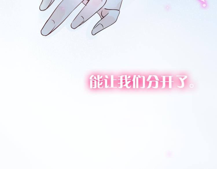 第5话 一切的起源18