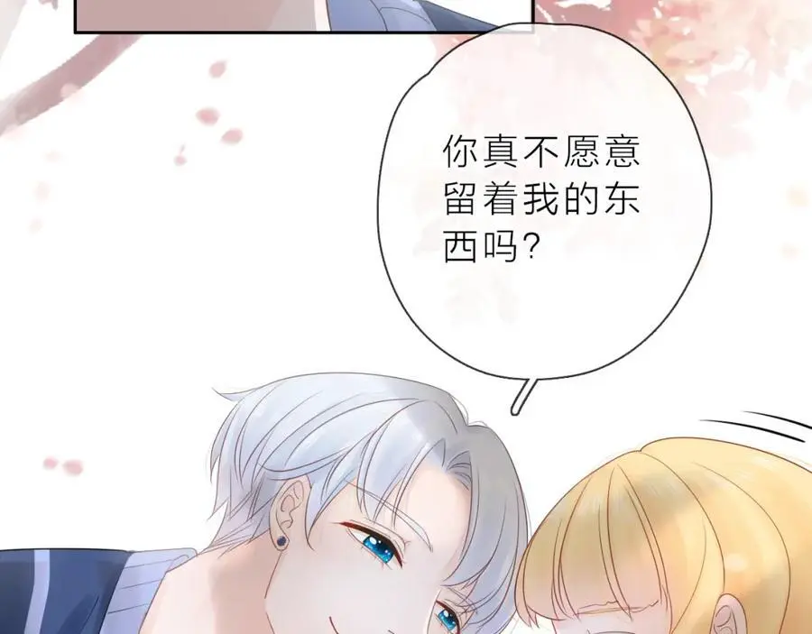 第12话 留着我的东西91