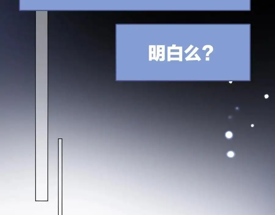 第28话 你是我的最高优先130