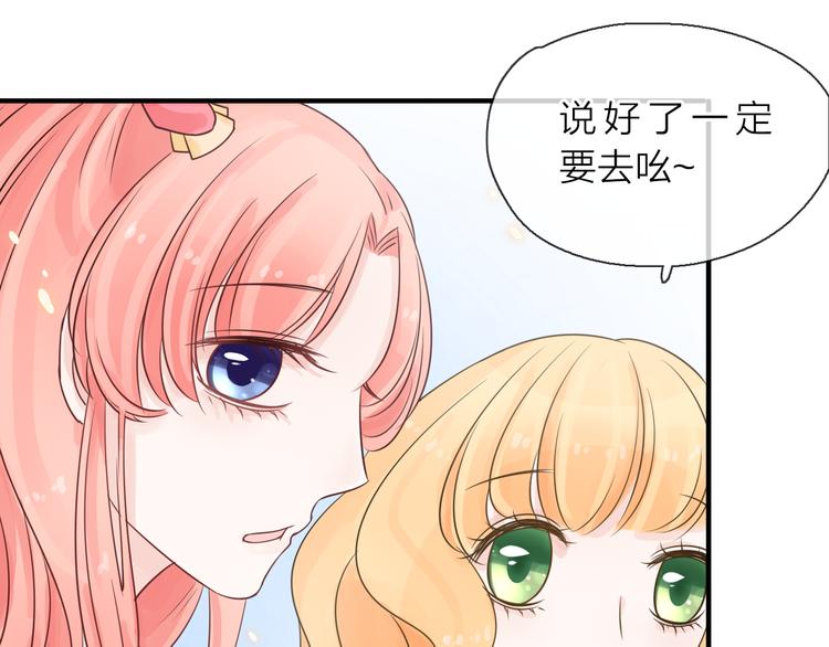 第6话 怎么可能不疼162