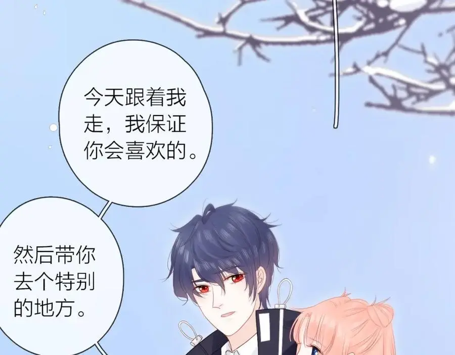 第33话 突然的约会！43