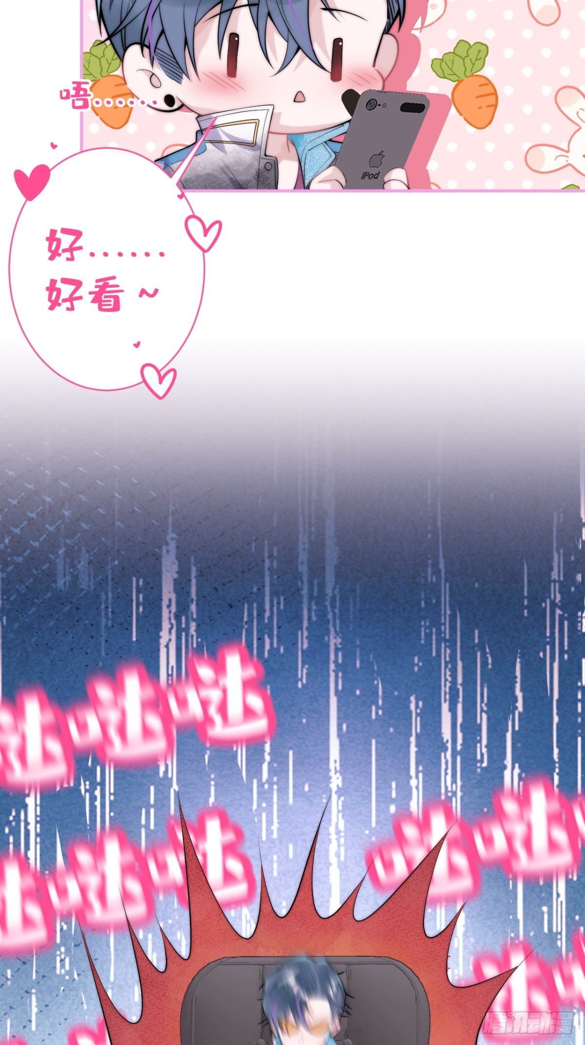1-“女”主播娇娇36