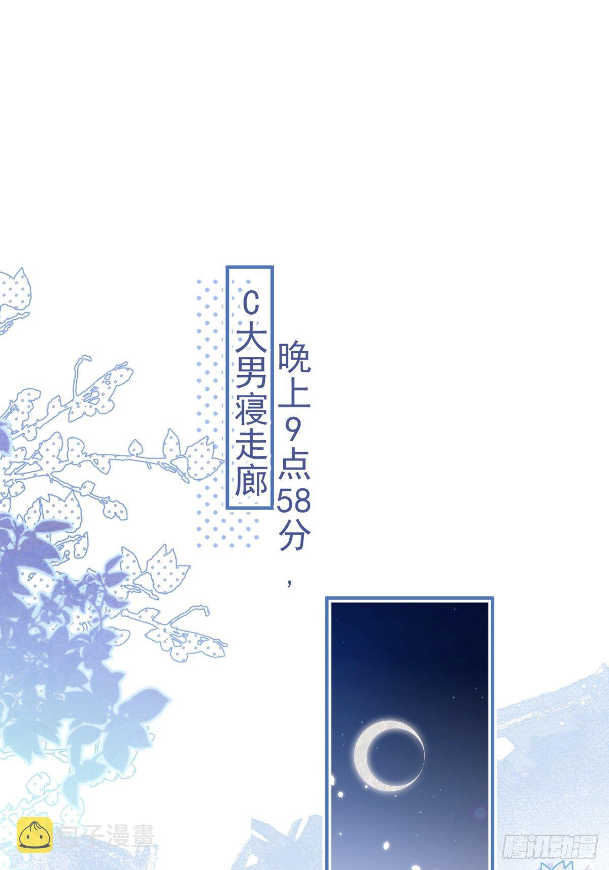 1-“女”主播娇娇2