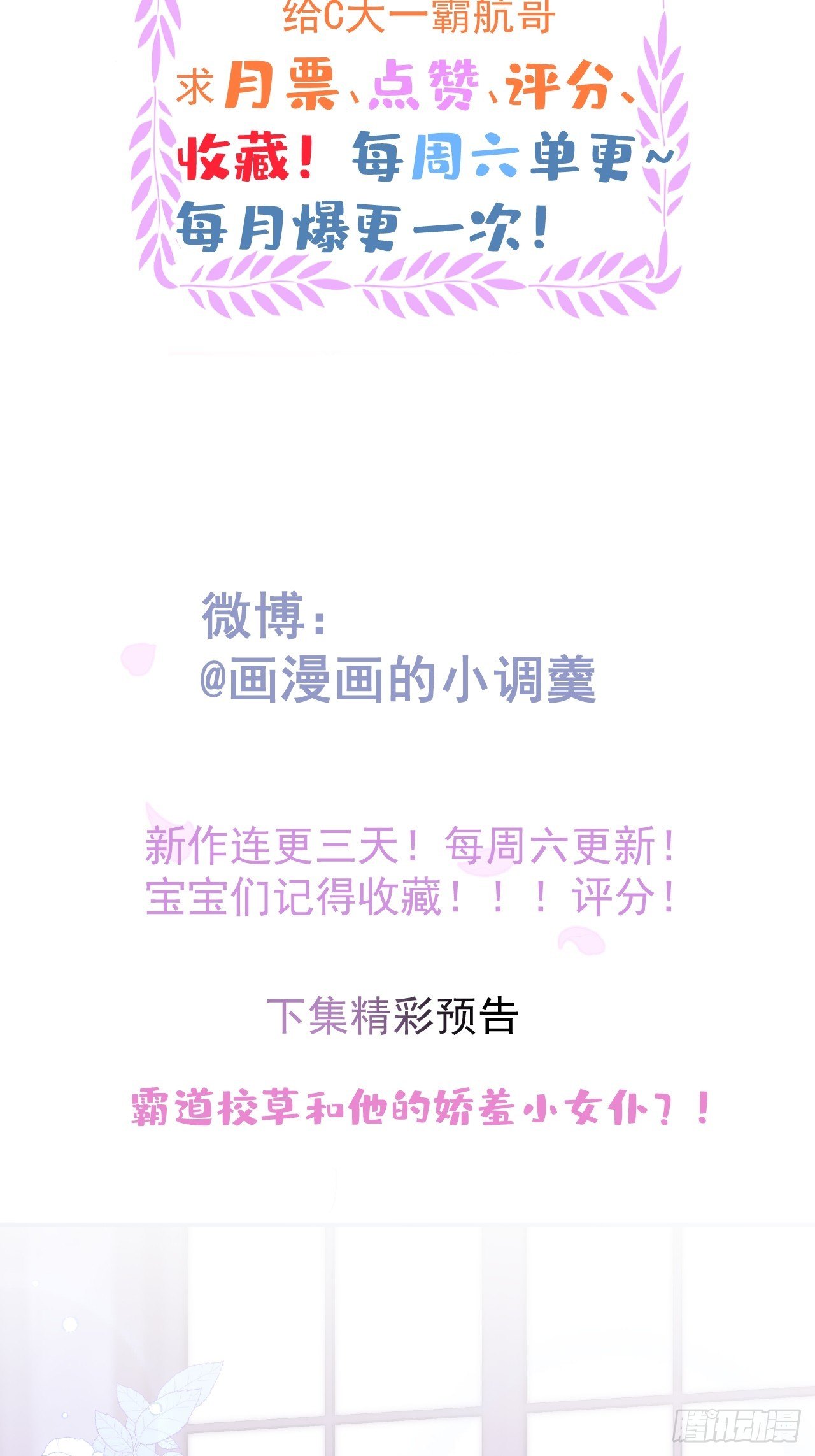 1-“女”主播娇娇62