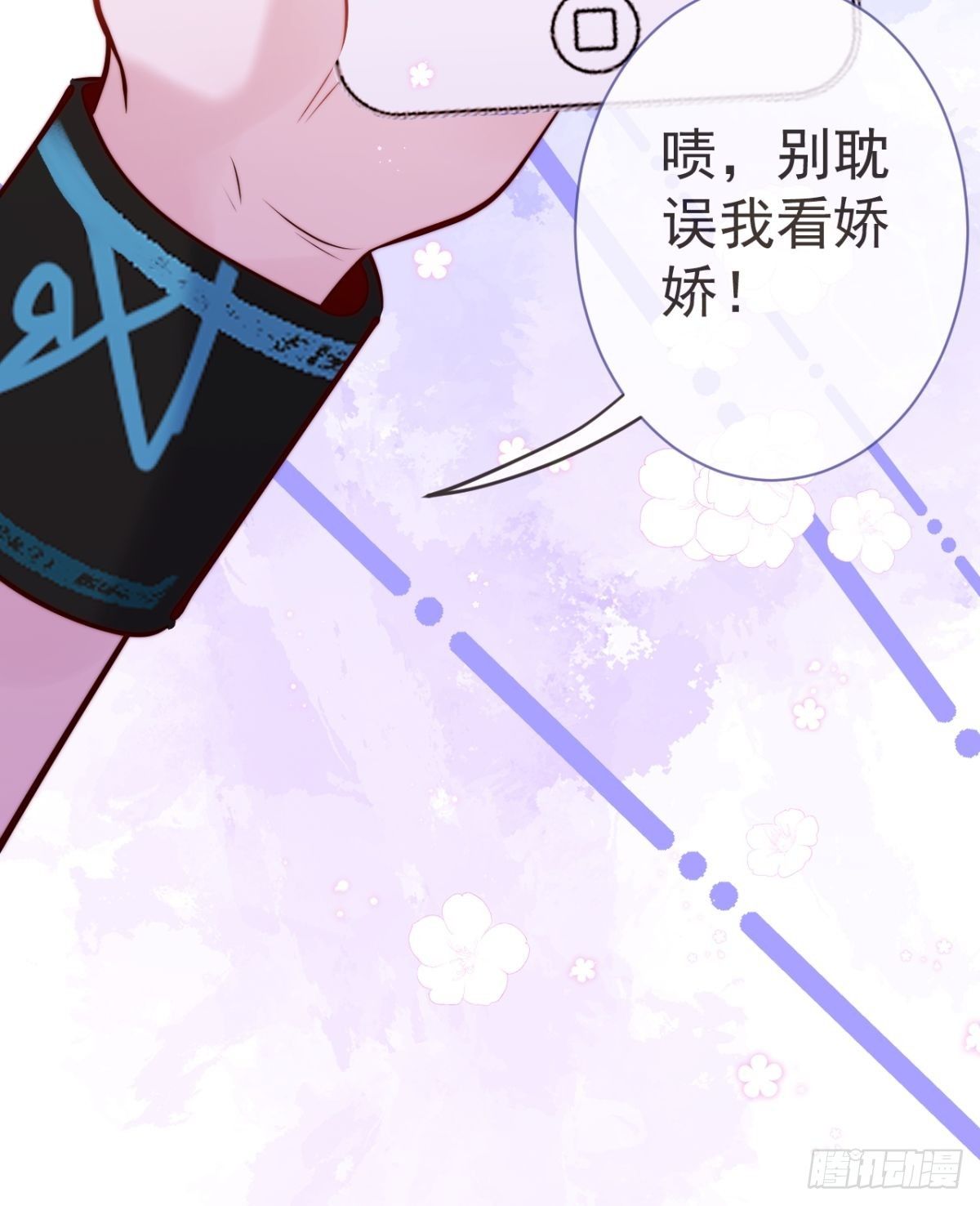 1-“女”主播娇娇25