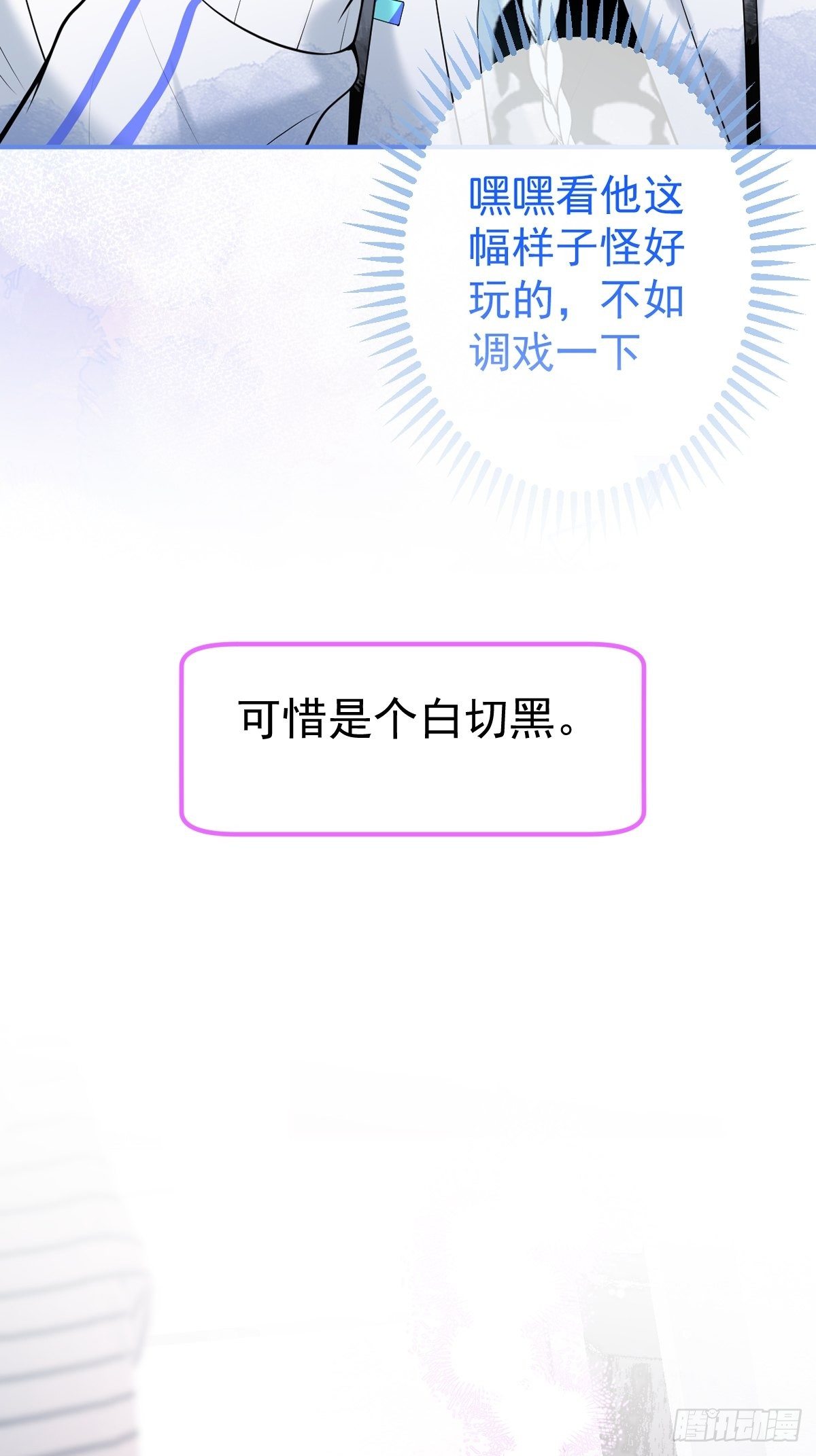 预告来喽！12