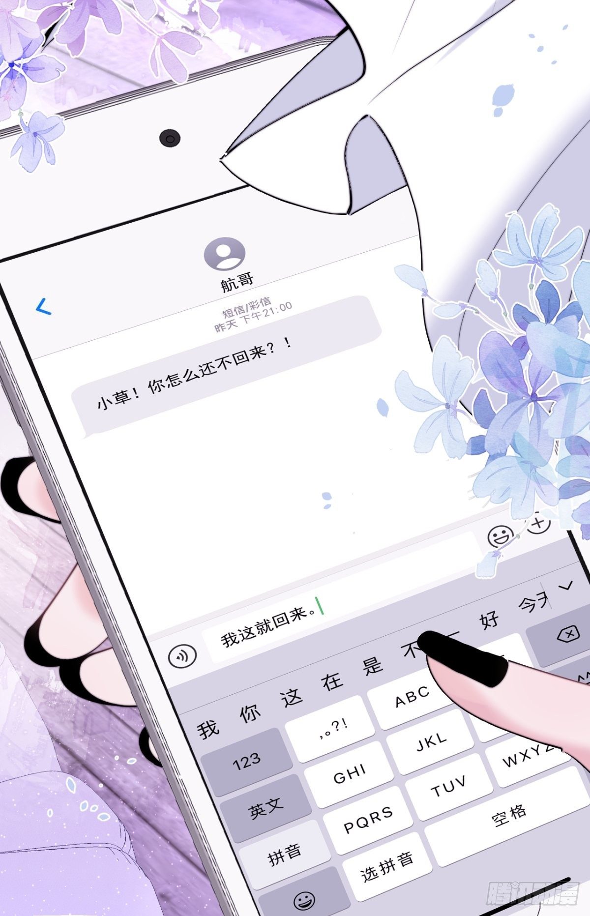 1-“女”主播娇娇60