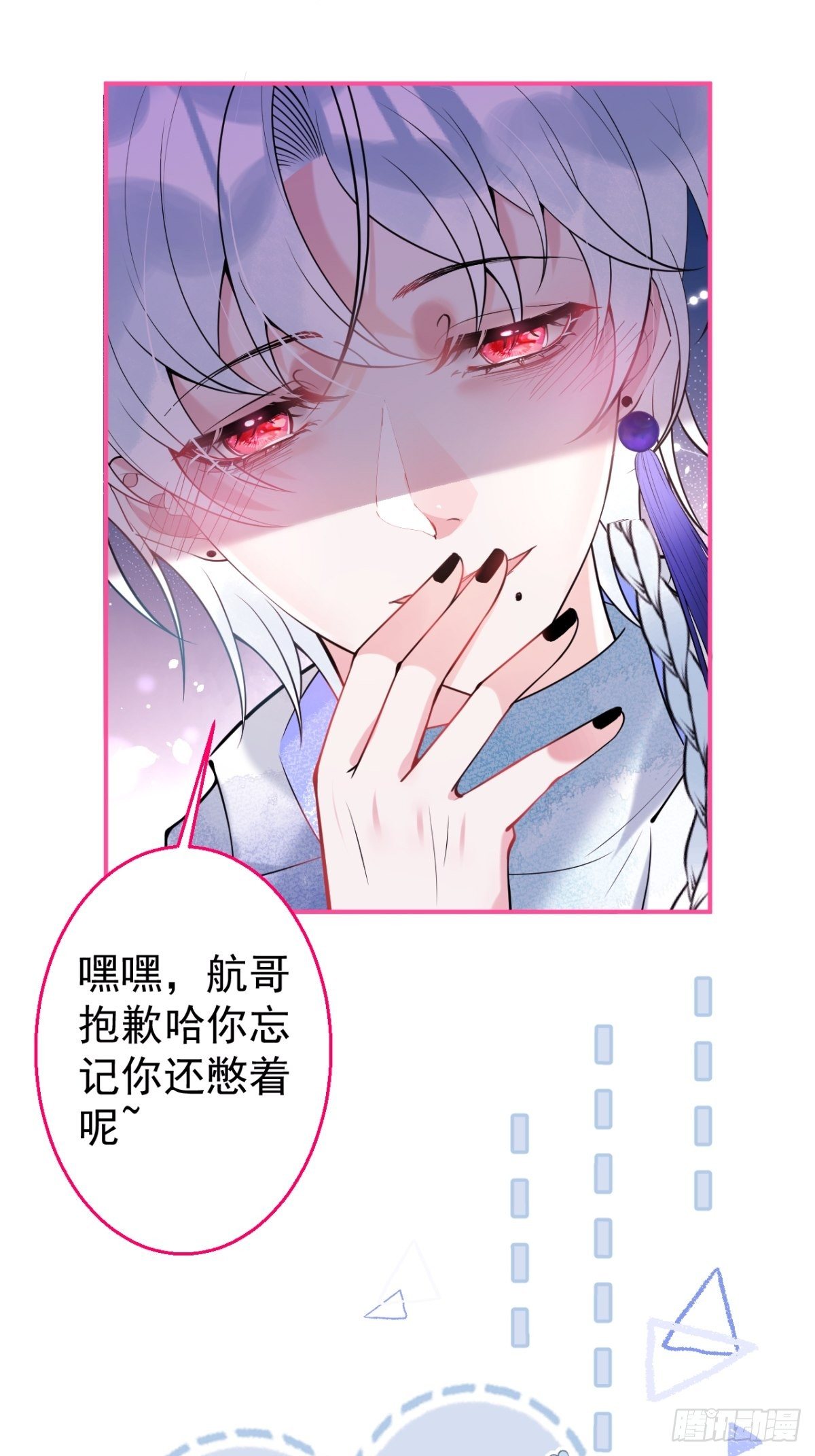 2-校霸和他的娇弱室友63