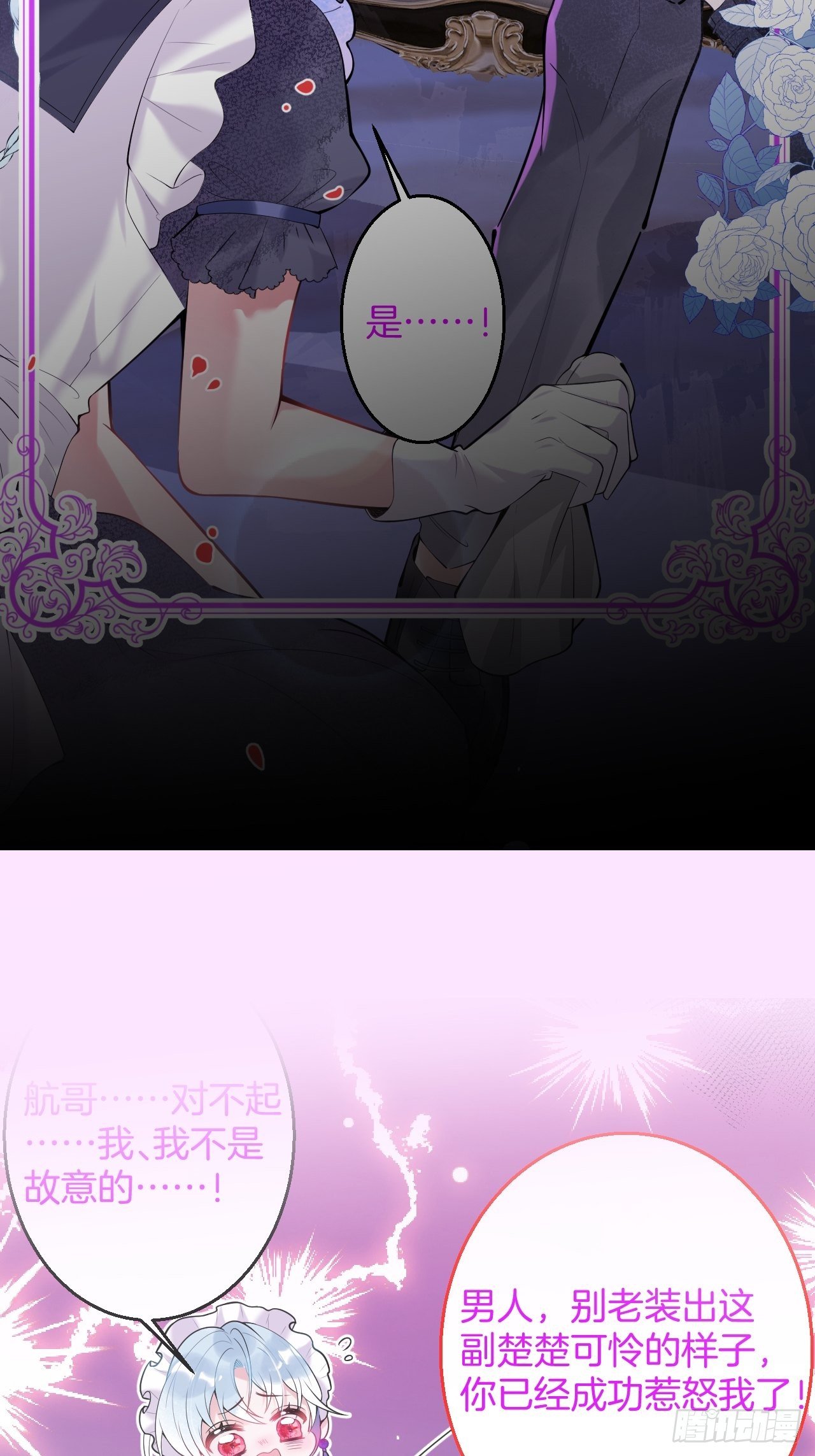 1-“女”主播娇娇64