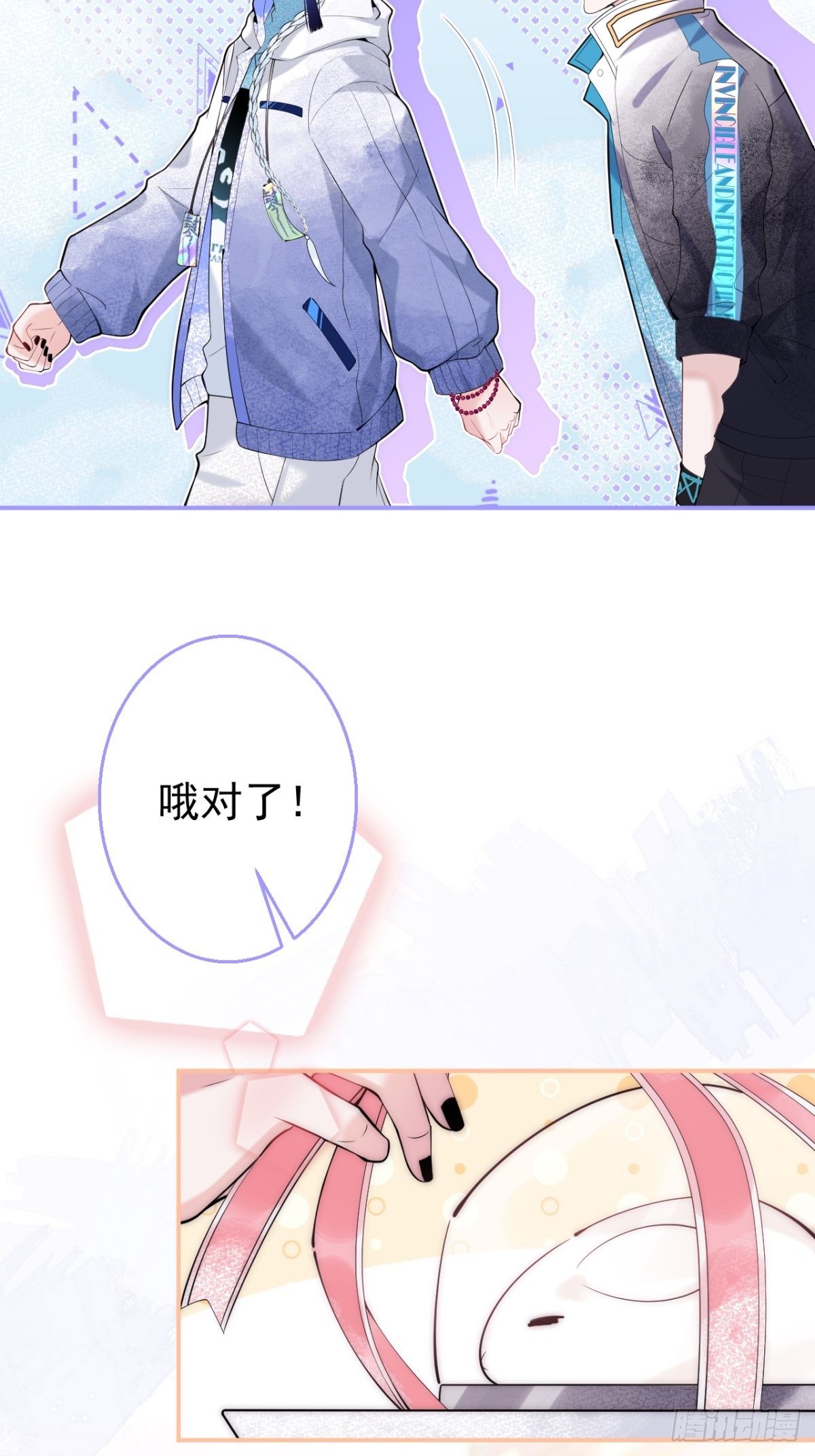 2-校霸和他的娇弱室友54